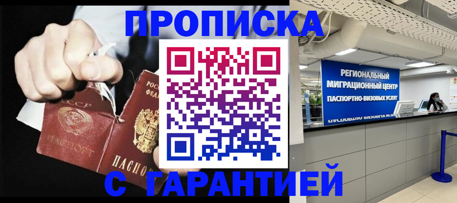 найти адрес прописки в Кстово