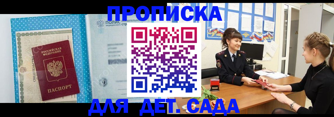 временная регистрация поиск в Кстово